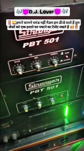 1 million views coming soon 💯🫶👑👿💥‼️ #dj #instagram #viral #djremix #djking #djchallenge