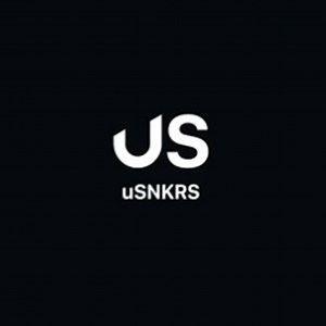 uSNKRS • Cop Supply