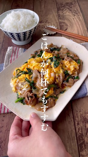 とろ〜り絶品豚ニラ玉あんかけ炒めの簡単レシピ | ごはんがすすむおかず