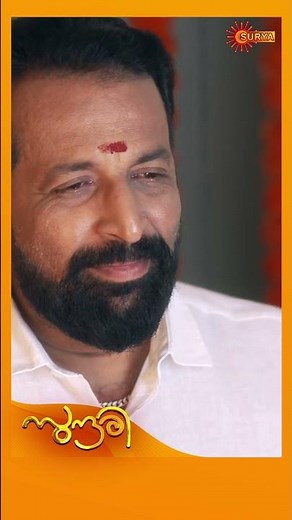 Sundari | #Shorts | Surya TV