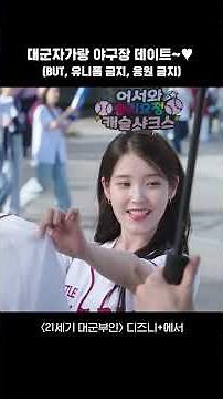 지금 질투하시는 거예요? | [21세기 대군부인] 4회 | 디즈니+