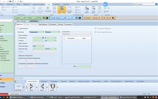 Aspen Plus ActiveX自动控制接口的Excel VBA调用