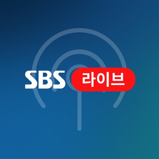 SBS 라이브 : 모닝와이드 (2부)
