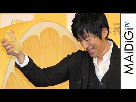 大沢たかお、グレープフルーツを生搾り！CM撮影秘話も明かす 「キリン本搾り」新CM発表会1