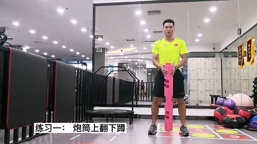 VIPR 炮筒训练九个练习动作推荐