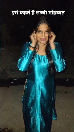 mere jivan sathi #short