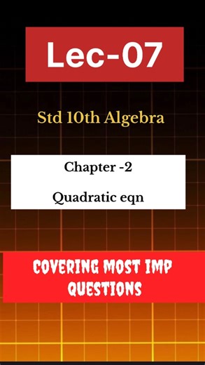 SHIVAM BHAIYA | 10th Class on Instagram: "Algebra – Chapter 2: Quadratic Equation (Lecture 1) 🔢✨ Most Important Questions 🔥 | Basics + Board-Oriented Solved Examples 💯 Perfect for Class 10 Maharashtra Board Students 📘 Watch till end to build strong foundation & score high in Algebra 🚀 #Hashtags: #Class10 #Algebra #QuadraticEquation #Chapter2 #Lecture1 #MaharashtraBoard #SSCBoard #BoardExam2025 #ImportantQuestions #SolvedExamples #MathsMadeEasy #SmartStudy #ExamPreparation #ScoreHigh #BoardR