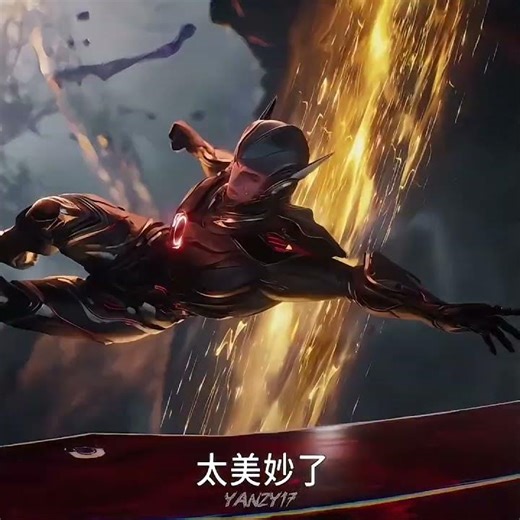 [ Swallowed Star ] Final Movie Trailer Decisive Battle at the Primitive Star#donghua