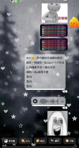 西内撒扣马油楼头耐你哦买一兜哦买一粒拉ki大力卡买泥ki 咕噜拿开你一裤托泥泥哦吗一哇o喽西卡里西内!西内!西内!#AI #蛋小黄 #配音