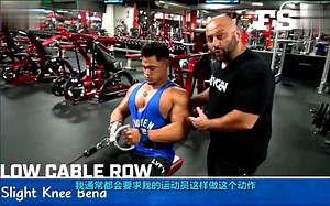 12-FST-7训练法-窄握拉力器划船（下部菱形肌、背阔肌）（中文字幕）