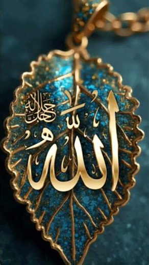 Allah Ho🕋 Roohani Kalam Jo Dil Ko ChhooLe#beautiful