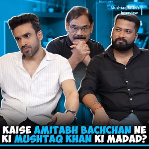 Kaise Amitabh Bachchan Ne Ki Mushtaq Khan Ki Madad? . . #fbviral #talkshow #podcast #DC | Digital Commentary