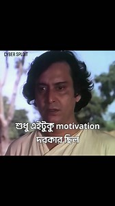 16 reactions · 7 comments | আর কোন কথা? © Unknown | Cyber Sploit | Facebook