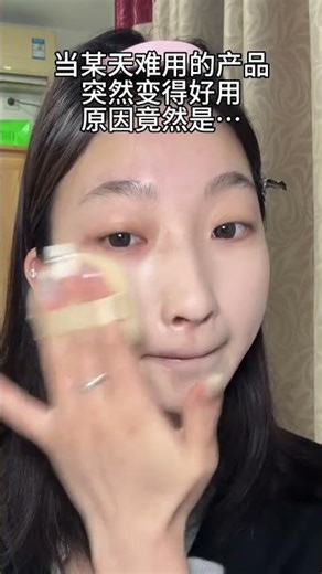 Mastering the Magic of Powder Puffs - Unveiling the Secret to Flawless Base Makeup! Powder