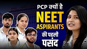 2.5K reactions · 59 shares |  Inside the Journey to NEET 2025 |...
