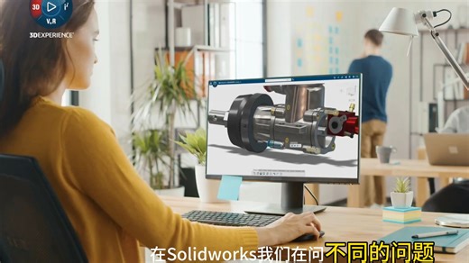 面向设计师和工程师的人工智能——设计助理