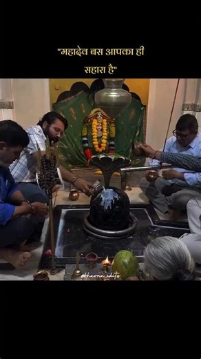 Mahadev baba bas aapka hi sahara hain🤍🔱 || har har Mahadev #bhakti #shiv #devotional #mahadev