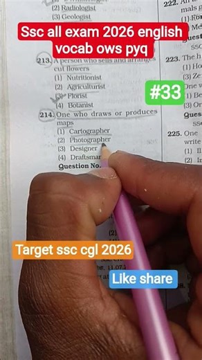 ssc cgl exam 2026 |ssc all exam vocab pyq|ssc 2025 vocab #ssccgl#ssc#viral#shorts#short#trending#kgs