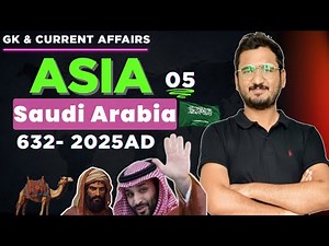 GK & Current Affairs 05 | History of Saudi Arabia (632–2025) |PPSC Prep By Zeshan Munir