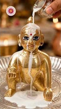 रात 12 बजे जन्माष्टमी की पूजा कैसे करें? | Janmashtami Puja Vidhi 2026 🙏