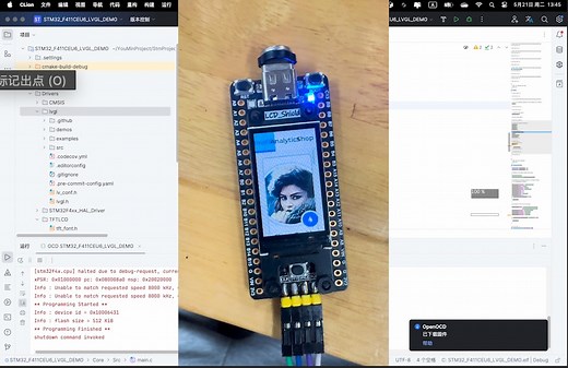 十分钟教你使用STM32cubeIDE配置LVGL