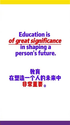 Stop Using “very important” in Exams 别只会用“very important”了 #英文写作 #必考考点