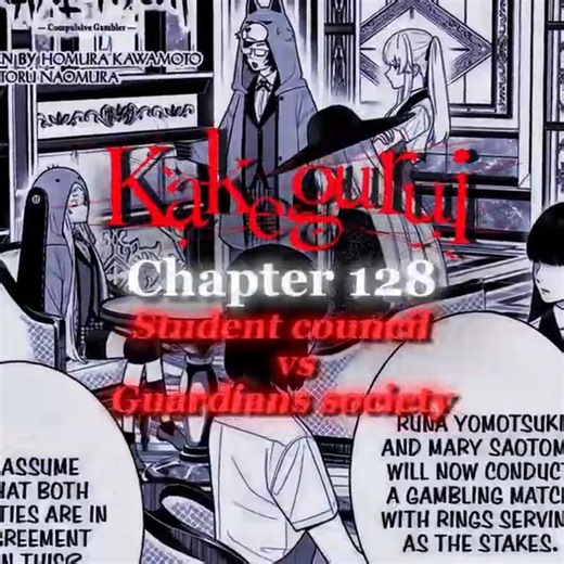 RUNA VS MARY Kakegurui 128 #kakegurui