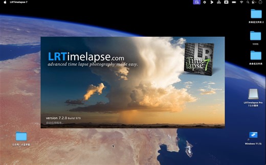 延迟摄影后期渲染软件 LRTimelapse Pro 7.2.0 Mac中文版下载安装教程