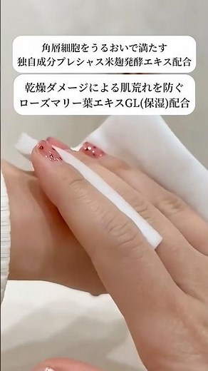 使ってよかった！ 乾燥肌におすすめスキンケア3選！クレドポーボーテ アルビオン コスメデコルテ #美容 #乾燥ケア #スキンケア