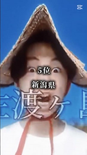 都道府県面積ランキング！ #テンプレ #ランキング #地理系