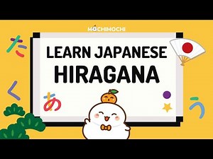 Learn Hiragana full chart | How to Read Japanese Alphabet for Beginners