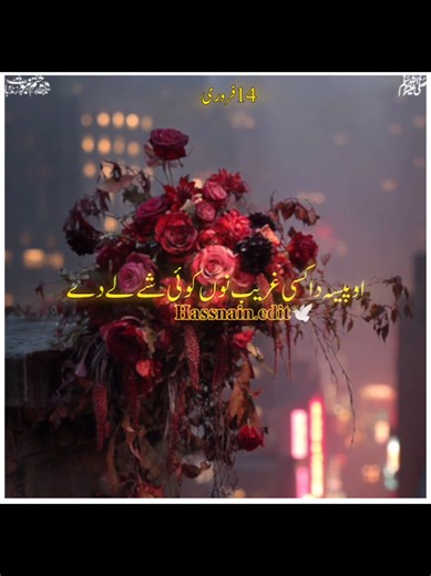 14 February valiant dy 14 فروری ویلنٹڈ ڈے 14 February so ʀᴇᴘᴏsᴛ ʀᴇǫᴜᴇsᴛ🤎🥹✨ . . . . . . . . . . . . . . . . . . . . . . . . . . . . . . . . #pleasetiktokviralmyvideo🙏 #pleasetiktokviralmy #14feb . . . . . . . . . . . . #unfreezemyacount #beyan . . . . . . . . . . Program . . . . . . . . . . . . . . . . . . . . Request to Tiktok Community Please don't remove this content د Ten Unknown Facts About .Ten Unknown Facts About Unknown Facts About 213.9K ... 6,229 1. Founding and History: BMW, Bayeris