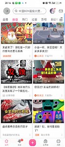 史上最全改按键攻略（FNF）一个能把你冷死的冷知识：肥牛饭是一个梗，因为你如果用的是拼音24键打出来fnf就是肥牛饭