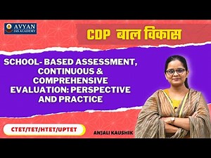 Assessment and Evaluation Video Lecture | Child Development and Pedagogy for CTET Preparation - CTET and State TET
