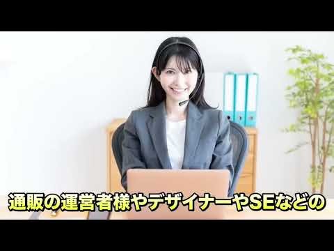 [Emix Virtual Office] is popular, with over 20 companies signing contracts