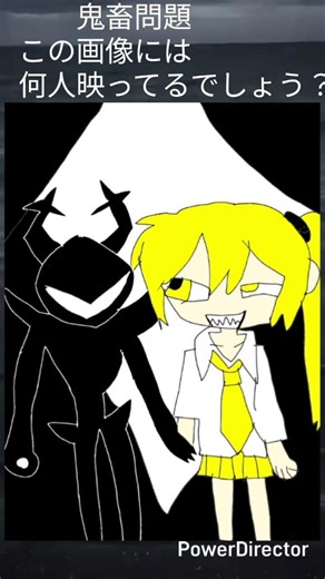 答えられたら凄い超鬼畜問題 #deltarune #バゥムクゥヘンエンドロゥル #クイズ