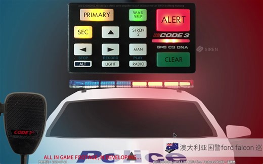 【SIREN】什么年代了还在玩实体澳大利亚警车上的code3 pursuit警报器和pursuit警灯