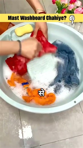 🧼 Ziddi Daag Chutkiyon Mein Saaf! Kapde Chamkao Is Magic Washboard Se 😲 #HomeHacks