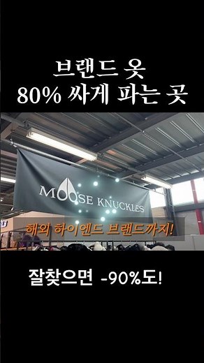 톰보이 자켓이 3만원?! 🙄 #한섬 #한섬팩토리 #쇼핑 #쇼핑브이로그 #쇼핑추천 #쇼핑꿀팁 #쇼핑의여왕 #아울렛 #아울렛쇼핑 #세일 #꿀팁 #꿀팁정보 #꿀팁공유