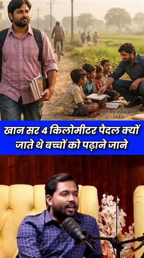 Khan Sir ka Powerful Reading Motivation 📚🔥 | Aise Padho ki Safalta Pakki!