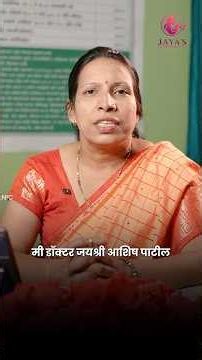 किशोरवयीन मुलींनी ही माहिती नक्की जाणून घ्या | PCOS, Anemia & Periods Guide | Dr. Jayashree Patil