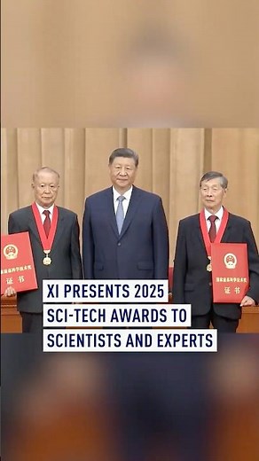 Xi presents 2025 sci-tech awards to scientists and experts