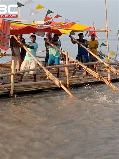 বাঁশের ভেলায় চড়ে ২৫০ কিমি উত্তাল নদী পাড়ি দিয়ে আটরশিতে অনন্য যাত্রা | DBC NEWS Special