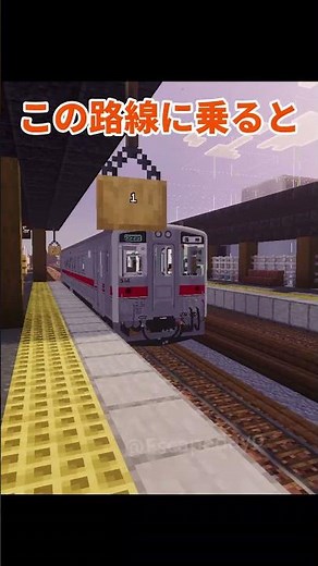 【マイクラ】ここは、田舎だ[自作ワールド] #minecraft #鉄道アドオン #マイクラ