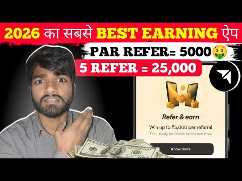 Stable Money Refer And Earn | Today Best Refer And Earn App | Demat Account Refer And Earn 2026