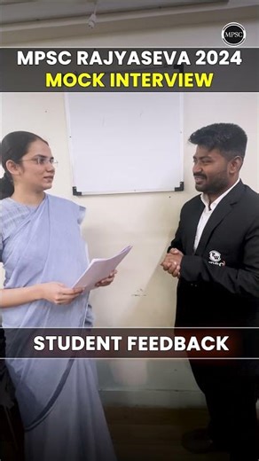 My Experience in Mock Interview #Shorts #MPSCRajyaseva2024 #mpscwallah