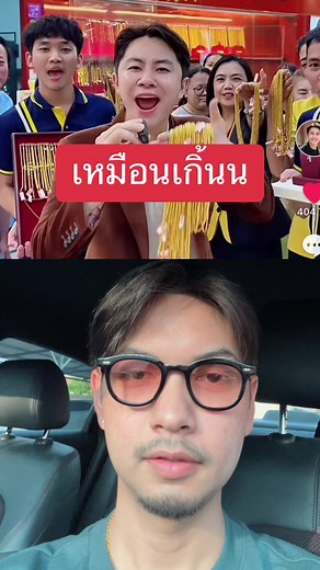 รีวิวน้ําหอม winplus สำหรับผู้ชาย