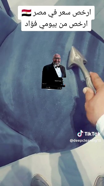 TikTok · ⛎deep cleaning