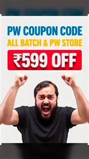 PW BPSC Foundation batch Discount Coupon |🔥 PW All Batches Discount Coupon #pw #couponcode