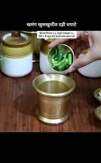 557K views · 5.1K reactions | खमंग खुसखुशीत दही धपाटे | Dahi Dhapate...